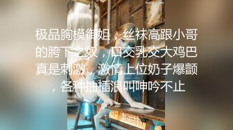 最新绳缚大师高价作品【夏夏户外口球羞耻调教】AV棒 金手指捆绑强制高潮