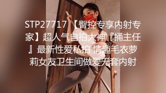 STP25320 ?盛世容颜? 高端SSS极品嫩模女神▌年年▌超薄透视情趣高清私拍 曼妙身材凸激乳粒 揉捏展示紧致翘乳 VIP2209