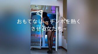 【新片速遞】   ❤️❤️36D巨乳尤物美少女，一对豪乳又大又软，骑乘位被炮友操，大奶晃动，自己动闭眼享受，射太快貌似满足不了[1.1G/MP4/03:29:20]