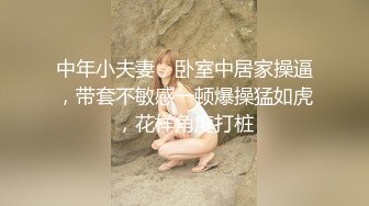 STP29371 甜美乖巧美少女！性感情趣装吊带丝袜！表情一脸淫荡，跳蛋假屌双管齐下，抽插骚穴娇喘不断 VIP0600