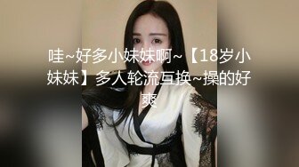 重庆猛男专治骚妇4