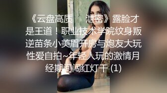 【极度性瘾 少女】Cola酱 调教捆绑性奴母狗 精湛口活摄精尤物 尽情爆肏湿嫩蜜壶 到底了~主人 要被干死了啊~