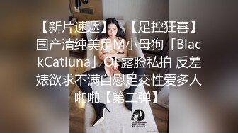 售价298顶级NTR性爱大轰趴，推特大神【飓风】订阅，极品丝袜人妻，绿帽 情趣 制服 黑丝3P淫乱盛宴 (10)