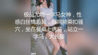 【极品❤️梦中情女】Yeha✨ 超正点韩妞の劲爆胴体 调教茶艺师 婀娜多姿淫欲冲击 光滑诱人鲜嫩粉鲍 凸激乳粒精液浇淋