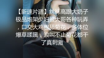 P站20万粉华裔网黄「北京瑶瑶」「Lonelymeow」OF旅游性爱日记 3P百合爆菊潮吹露出【第十四弹】 (2)