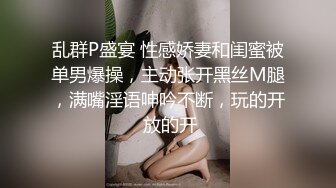 全网第一嫩穴女神回归【王动物马里布】温州网红女神~顶级身材~绝美粉逼~道具抽插 【78V】 (42)