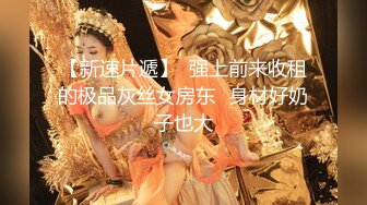 九零后幼师第3部