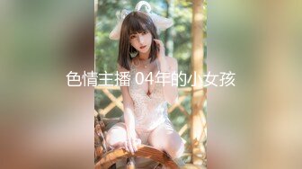 【尤果网嫩模??肥臀巨乳】极品豪乳女神『颜瑜』最新众筹新作《爆乳车模SPA极限性体验》被技师揉搓巨乳后入 淫语对白