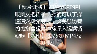 STP14422 『射精日记』约操极品爆乳G奶混血网红激情啪啪 边抽插双穴 边摇晃巨乳 无套抽插射一身