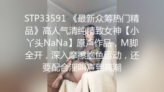   纹身大奶妹带漂亮闺蜜下海情趣装小短裙，坚挺奶子乳头尖尖，扭动屁股摆弄