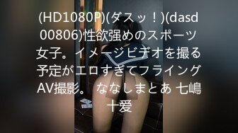 蜜桃影像PMU002多人混战不良少女用肉体征服校长