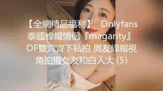  猥琐男无套啪啪大战卷发巨乳36D美少妇黑丝长腿，巨乳奶子香软可 龟头摩擦阴道花样玩穴