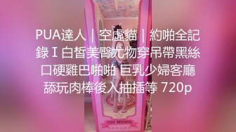 STP25943 《硬核??飞机神器》极品白虎馒头一线天Onlyfans网红小姐姐nana精品私拍心理医生的催眠治疗 腿交黑丝足交 VIP2209