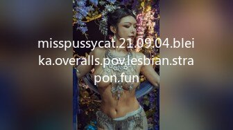 misspussycat.21.09.04.bleika.overalls.pov.lesbian.strapon.fun