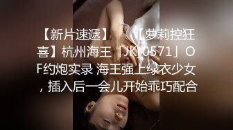 极品美乳人妻『kyara_sss』奶子又大胸型又好看，还特么巨骚，被操的时候喜欢说淫语，巨顶！美乳丰臀超反差10