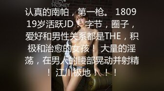   杨导撩妹上演年度经典大戏 清纯玲玲先吃大JJ再上位狂草