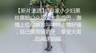 【新片速遞】长发美御姐在沙发上自慰，和网友聊骚，撅起屁股漏出一线天逼逼，韵味十足