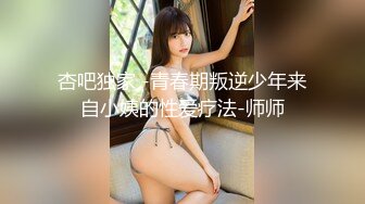 #小思思 姐妹花女同秀牛奶抹逼道具抽插