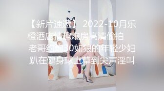 [MP4668MB]【最新精选】2022-4-23偷拍学生情侣开房，蜜桃臀女友被暴力抽插，呻吟不停