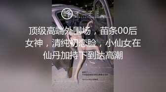 露脸才是王道！已退圈的P站网红上海留学生反差骚女Aisha私拍外表斯文实则淫荡各种啪啪内射第三弹