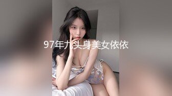 ★☆全网推荐☆★新晋女神日入过万 可见多受欢迎【tw_peggy111】，看一眼恋爱的味道，无毛自慰，主打的就是真实，无美颜更有看头，佳品推荐 (2)