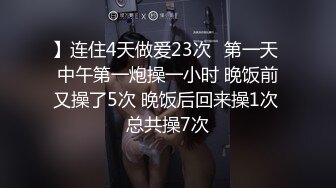 电报群VIP高清无水印 精液盛宴 变态老哥调教母狗堂妹 加精寿司 美足交 射逼上内裤里 再穿上含精内内