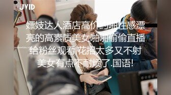 稀有房酒店摄像头偷拍苗条大学生情侣下午不上课开房啪啪