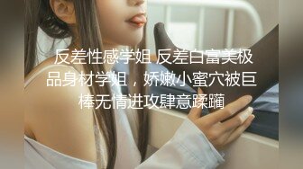 【新片速遞】 小伙酒店约炮极品身材的美女同事❤️买来各种淫具玩的小嫩B淫水直流