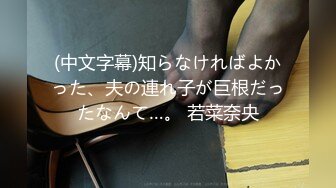 北川エリカの凄テクを我慢できれば生★中出しSEX