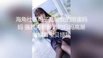 海角社区母子乱伦我的陪读妈妈 强暴内射醉酒的妈妈高潮时喊着宝贝插我