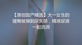 【新片速遞】  ✨太刺激了！调教萝莉眼镜小母狗，边给男友打电话边口交，被干到颤抖