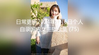 天津母狗大学生2喜欢受虐-舞蹈-酒吧-奶子-整版