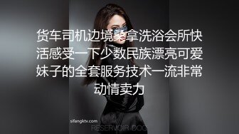 STP29084 专攻高颜值  外围大圈美女场  蜜桃臀黑森林鲍鱼被满足 打桩机夜夜笙歌羡煞众人！ VIP0600