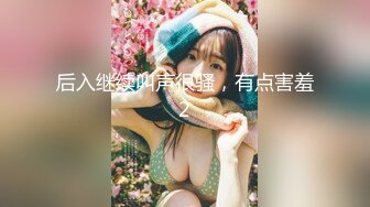 【新速片遞】   肉丝伪娘 菊花塞着肛塞撅着屁屁诱惑小哥哥 被无套输出 内射 