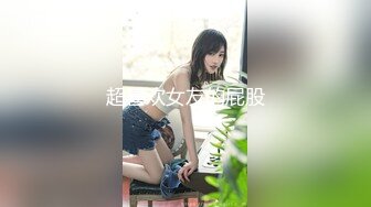 STP26690 ?双模凸激? 极品爆乳火辣女双工▌夏暮光x桃桃▌工地香艳婀娜多姿身材 神秘三角地带勾起兽欲