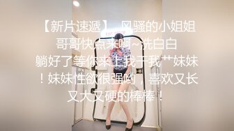 办公楼女厕全景偷拍老板的大长腿秘书⭐人美B也美⭐拍了她一个星期