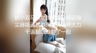 STP31525 【极品性爱制服诱惑】推特大神TL 00后洛丽塔女友最新千元露脸定制②无套爆操纯正萝莉型居家女友