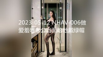 国产CD系列骚货小吟吟蕾丝网袜高跟洗手间吸盘假屌自插 窗前飞机高潮射出