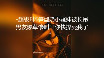 极品美臀女技师 长相甜美按摩调情 脱下黑丝手指摸穴 翘起双腿舔逼