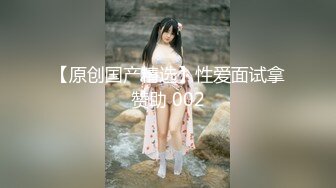 S-女神露出性爱野战啪啪