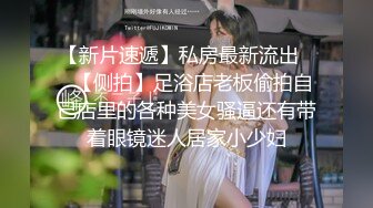  淫荡护士潘金莲勾搭外卖小哥 深喉大鸡巴玩足交大奶子夹鸡巴乳交