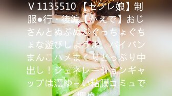 [素人 JAV Amateur] FC2 PPV 1135510 【セフレ娘】制服●行・後編【かえで】おじさんとぬぷぬぷぐっちょぐちょな遊びしようよ。パイパンまんこハメまくりどっぷり中出し！ジェネレーションギャップは濃ゆ～い粘膜コミュで埋め