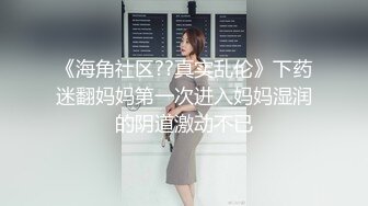 【全網推薦】【淫妻母狗】露出癖少婦淫妻『詩妍』露出擴陰器調教 清純的外表下隱藏著一顆騷動的心～55V原版高清 (5)