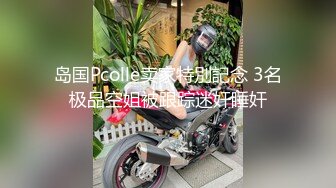 “妈妈爽死了谢谢妈妈”对话淫荡搞笑，健身猛男【宋大漂亮】私拍，屌炸天男女通吃能攻能守，玩够外围玩人妖