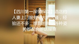   新人美女和炮友操逼大秀 浴室洗澡 抓起大屌吸吮 翘起蜜桃美臀 扶着洗手台后入