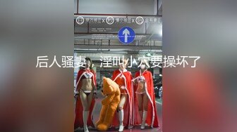 四月新流出高校女厕极品高清全景后拍牛仔裤美女为了方便啪啪里面穿个开档黑丝