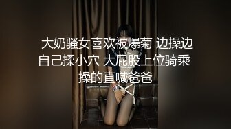 隔壁大波骚逼微露脸再次来袭，啪啪就是干，叫的我想射