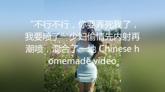 【新片速遞 】 《新流硬核㊙️极品骚妻》万狼求购OnlyFans肉便妻限定反差母狗【荒木薇】秘密基地偷腥群P双管齐下内射子宫有套的别来