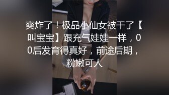 各种姿势狠操美乳披肩女神级小骚货 俏皮浪叫后入骚逼 听叫床声就想操的小骚货很主动很骚 中文字幕解说