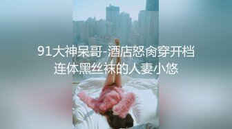 【国产AV荣耀❤️推荐】天美传媒品牌新作TM0163《亲兄弟换妻4P》你操你的弟妹 我就操我的嫂子